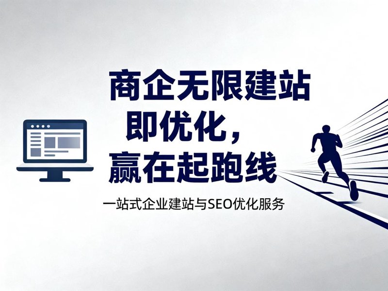 软件外包:企业成长的助力引擎