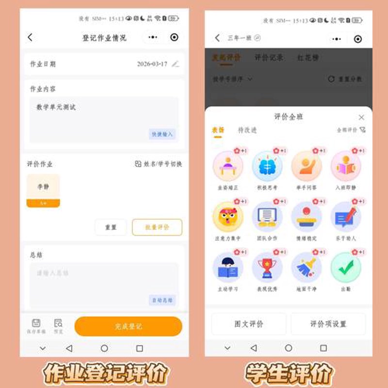 探寻小程序开发的奥秘：打造专属数字名片的小窍门