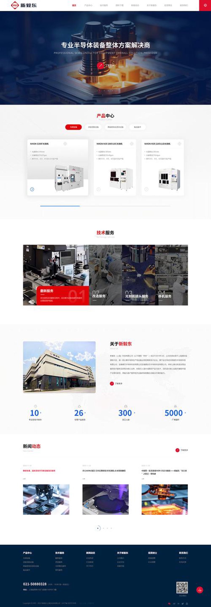 软件外包:企业成长的助力引擎